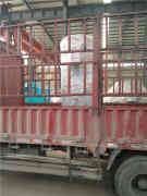  蒸汽炉有用吗开云·体育 15290601789