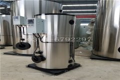 0.5吨燃油蒸汽锅炉