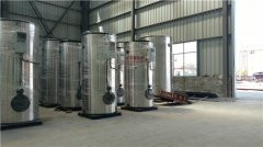 1200kw燃气真空锅炉