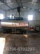 四吨燃气冷凝锅炉