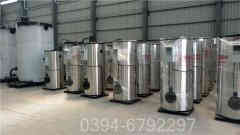 锅炉热水器维修