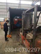 一吨燃油蒸汽锅炉