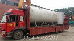 240万大卡低氮热水锅炉