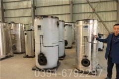 3000kw真空热水锅炉