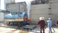 700kw天然气真空锅炉