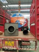 导热油炉订货条件