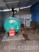 电加热蒸汽锅炉