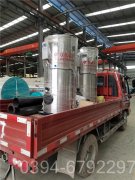 0.2吨燃油燃气蒸汽锅炉