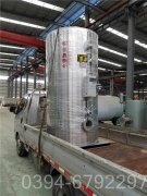 全自动燃气燃油蒸汽锅炉