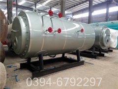 700kw低温热水锅炉