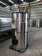 20吨燃气热水锅炉