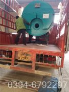 700kw柴油热水锅炉