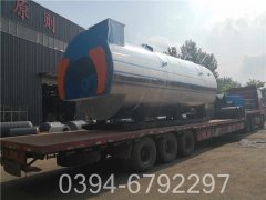 2吨低氮热水锅炉