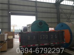 15吨工业热水锅炉