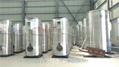 15吨企业热水锅炉