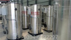 20吨节能热水锅炉