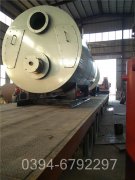 4吨燃油热水锅炉