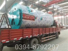 3吨取暖热水锅炉