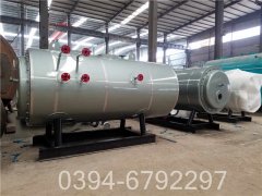 1050kw小型燃气热水锅炉