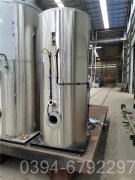 卧式燃油常压热水锅炉