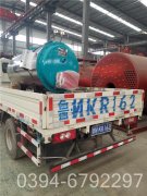 供暖热水锅炉价格