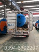 电加热热水锅炉公司