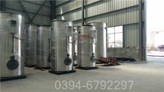 开浴室用什么锅炉