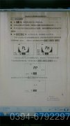 1050kw卧式燃气热水锅炉