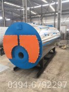 4吨燃油燃气热水锅炉