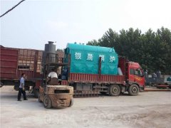 6吨蒸汽锅炉型号