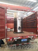 20吨供暖热水锅炉