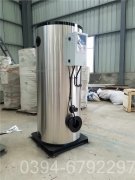 1400kw酒店热水锅炉