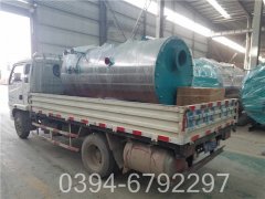 四吨取暖热水锅炉