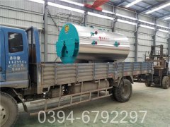 3吨热水采暖锅炉