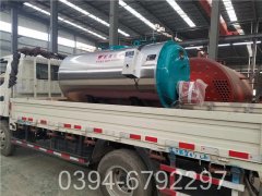 一吨燃油燃气蒸汽锅炉