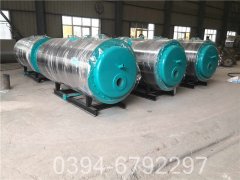 700kw小型热水锅炉