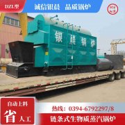 WNS12-1.25-QY蒸汽锅炉银晨锅炉