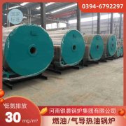 WNS15-1.25-QY低氮冷凝蒸汽锅炉银晨锅炉公司