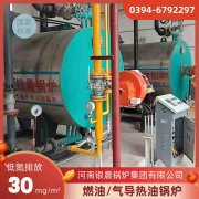 WNS15-1.25-QY天然气蒸汽锅炉太康县银晨锅炉厂