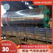 WNS8-1.25-QY节能蒸汽锅炉开云·体育