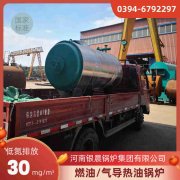 WNS5-1.25-QY燃气蒸汽锅炉太康银晨锅炉厂