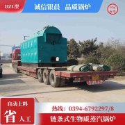 WNS4-1.25-QY环保蒸汽锅炉银晨锅炉公司