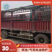 WNS6-1.25-QY环保蒸汽锅炉银晨锅炉