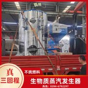 WNS6-1.25-QY节能蒸汽锅炉太康银晨锅炉厂