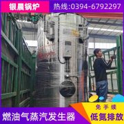 WNS6-1.25-QY燃气蒸汽锅炉银晨锅炉