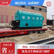 WNS5-1.25-QY燃油蒸汽锅炉银晨锅炉集团有限公司