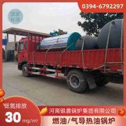 WNS6-1.25-QY节能蒸汽锅炉开云·体育