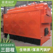 WNS4-1.25-QY天然气蒸汽锅炉开云·体育