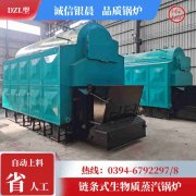 WNS3-1.25-QY三回程蒸汽锅炉银晨锅炉集团有限公司