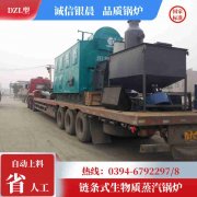 WNS2-1.25-QY卧式蒸汽锅炉银晨锅炉集团有限公司